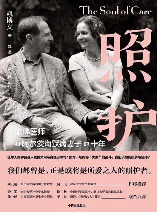 基金入门的书籍（基金入门书籍下载）-第14张图片-芝麻交易所下载